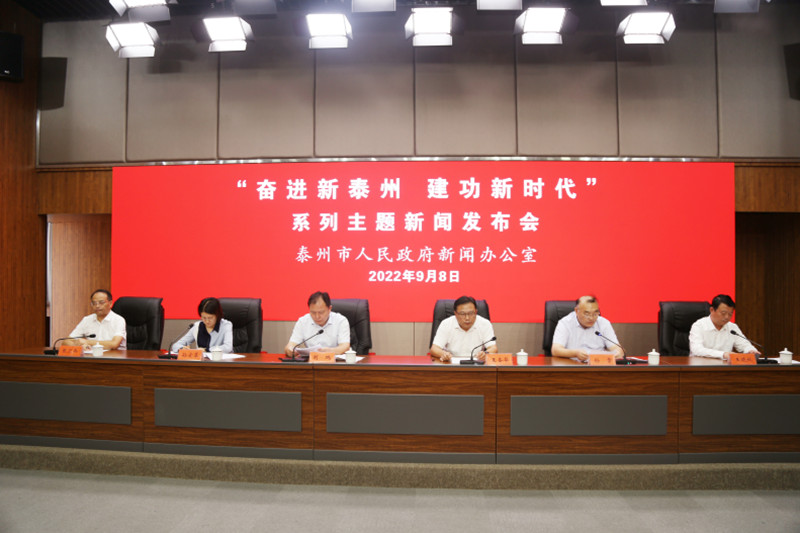 发布会.jpg