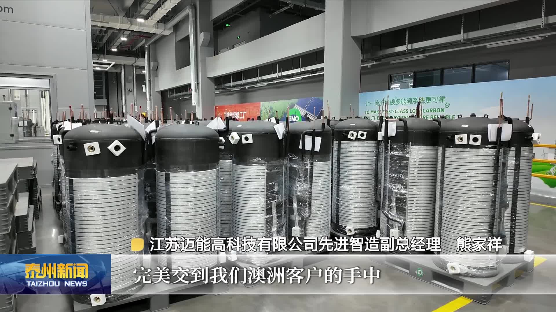 锚定新坐标 奋进“十五五”  靖江：拉满生产进度条 冲刺首季“开门红”